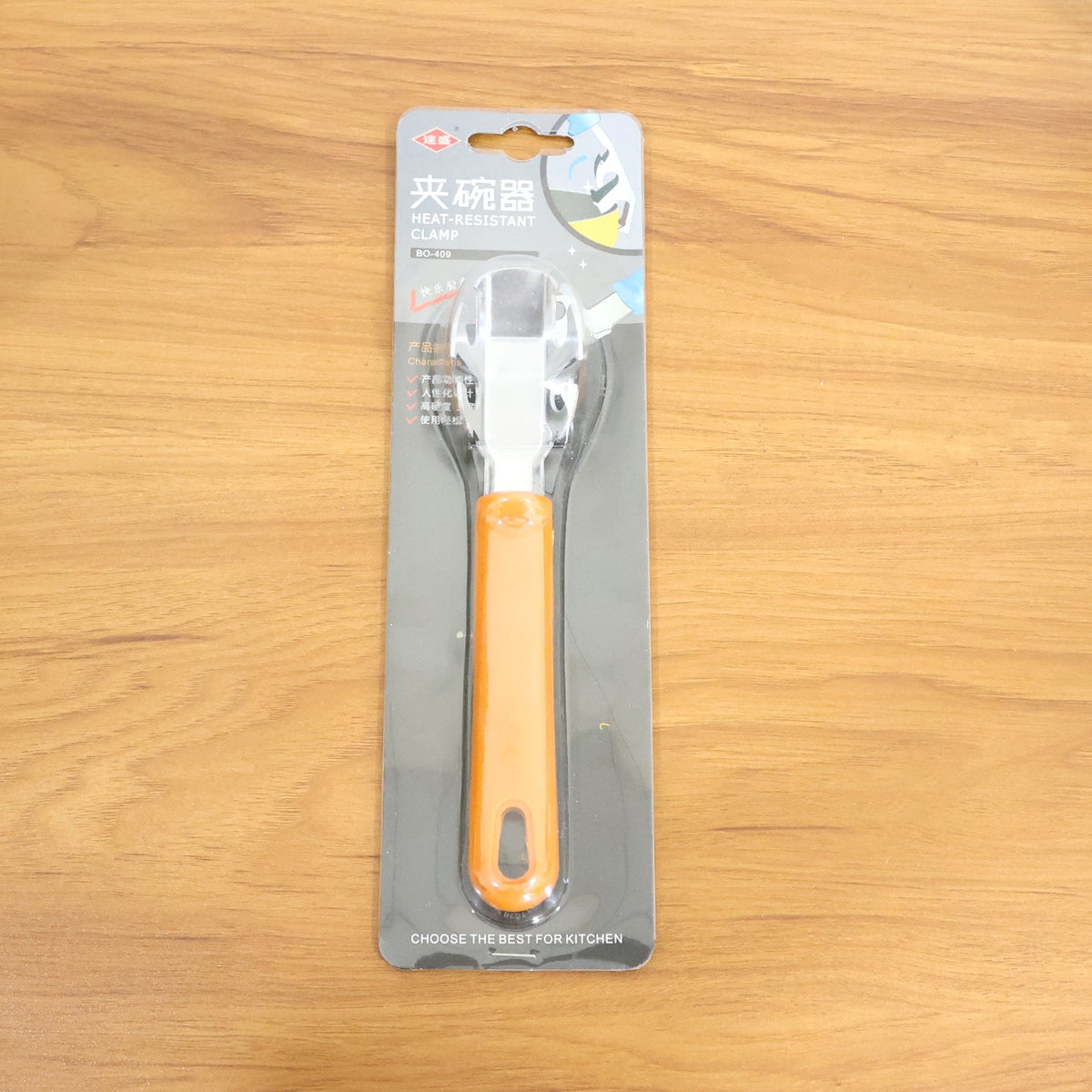 Multi-Functional Stainless Steel Hot Pot Gripper Clamp & Pan Lifter Tool (1 Pc)