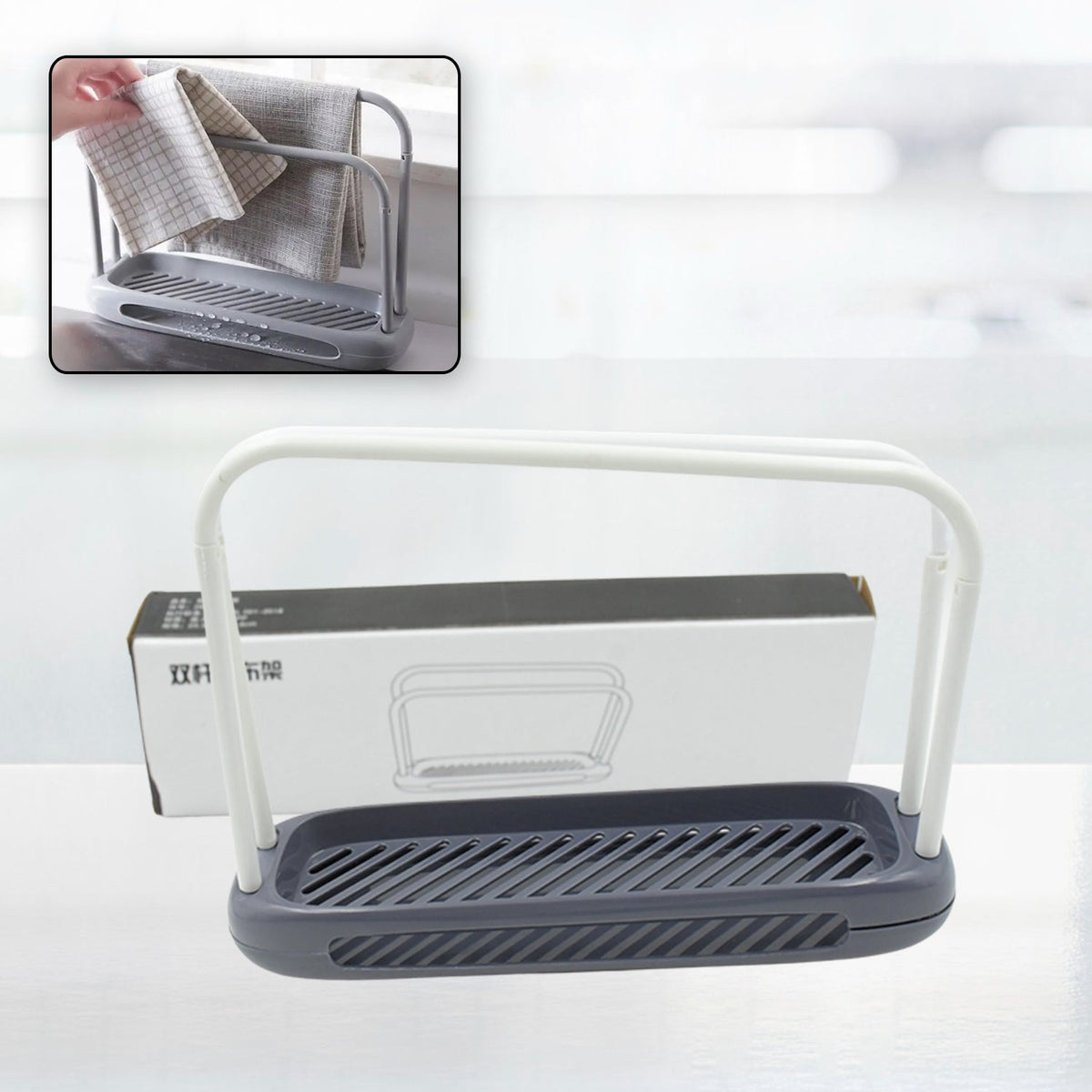 Kitchen Storage Rack for Dish Towels & Cloths (1 Pc, Organizer)