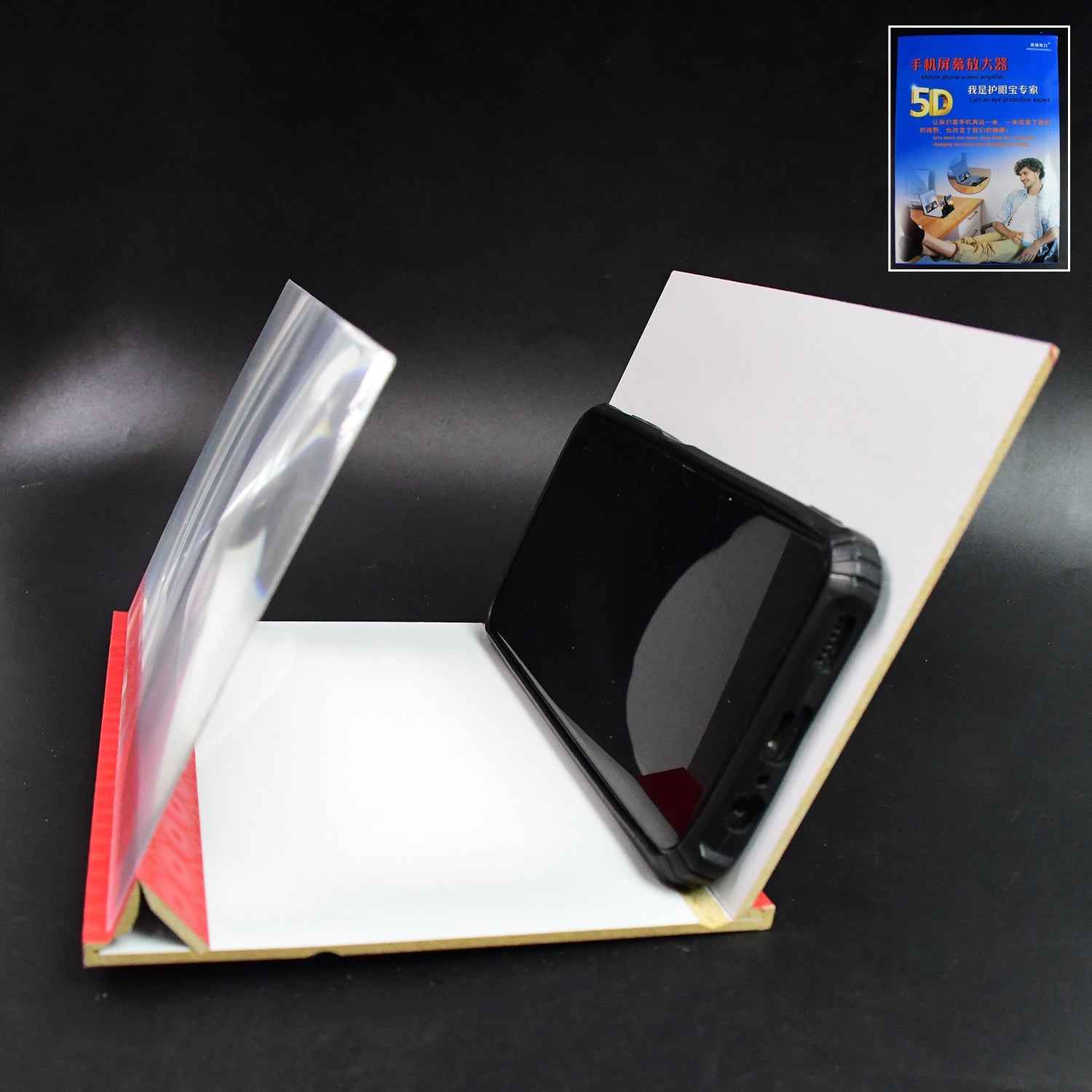 5D Screen Expander Magnifier