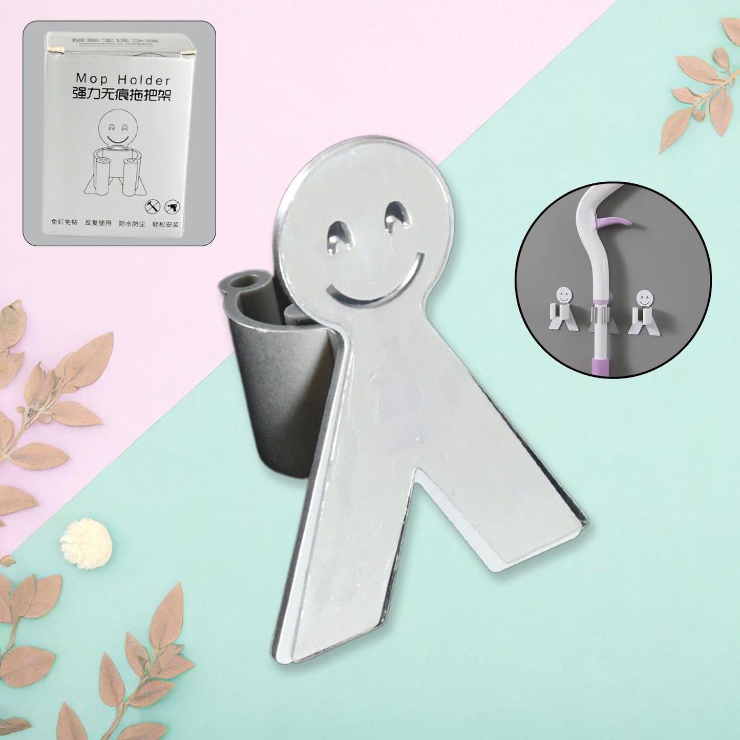 Smile Face Wall Mounted Brush and Broom Holder Seamless Mop Hook Organizer (1Pc)