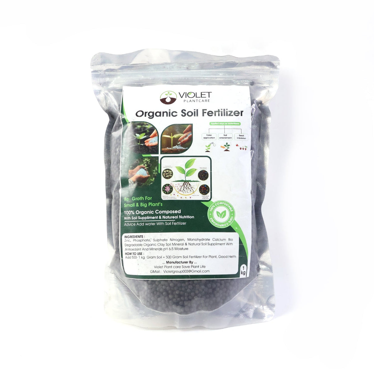 Fertilizer