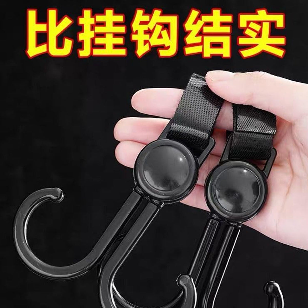 360° Rotating Multi-Purpose Baby Carriage Hook – For Strollers, Cars & More (1 Pc)