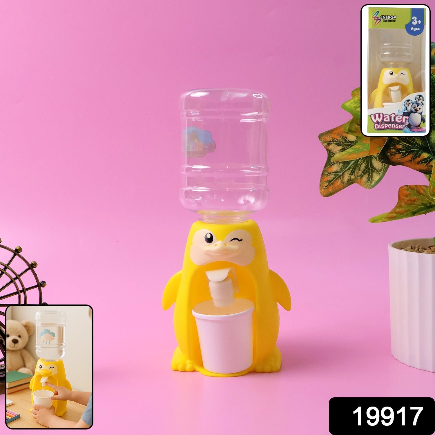 Toy