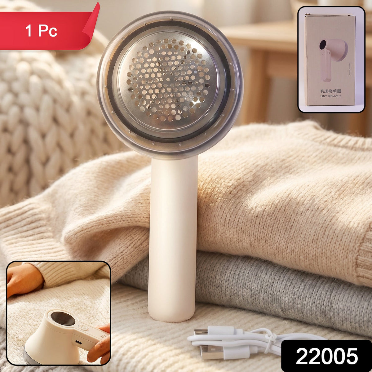Electric Lint Remover SKU 22005