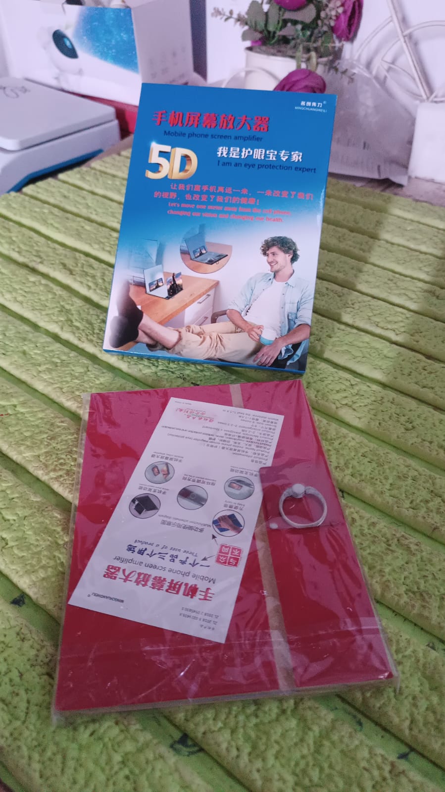 5D Screen Expander Magnifier