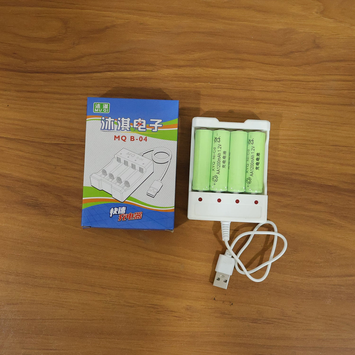  rechargeable battery charger kit
