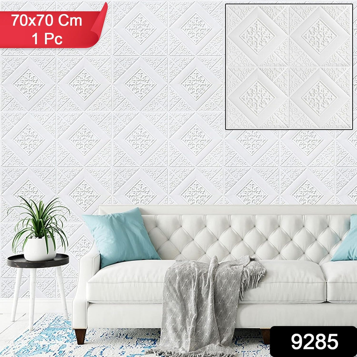 Wall Panel