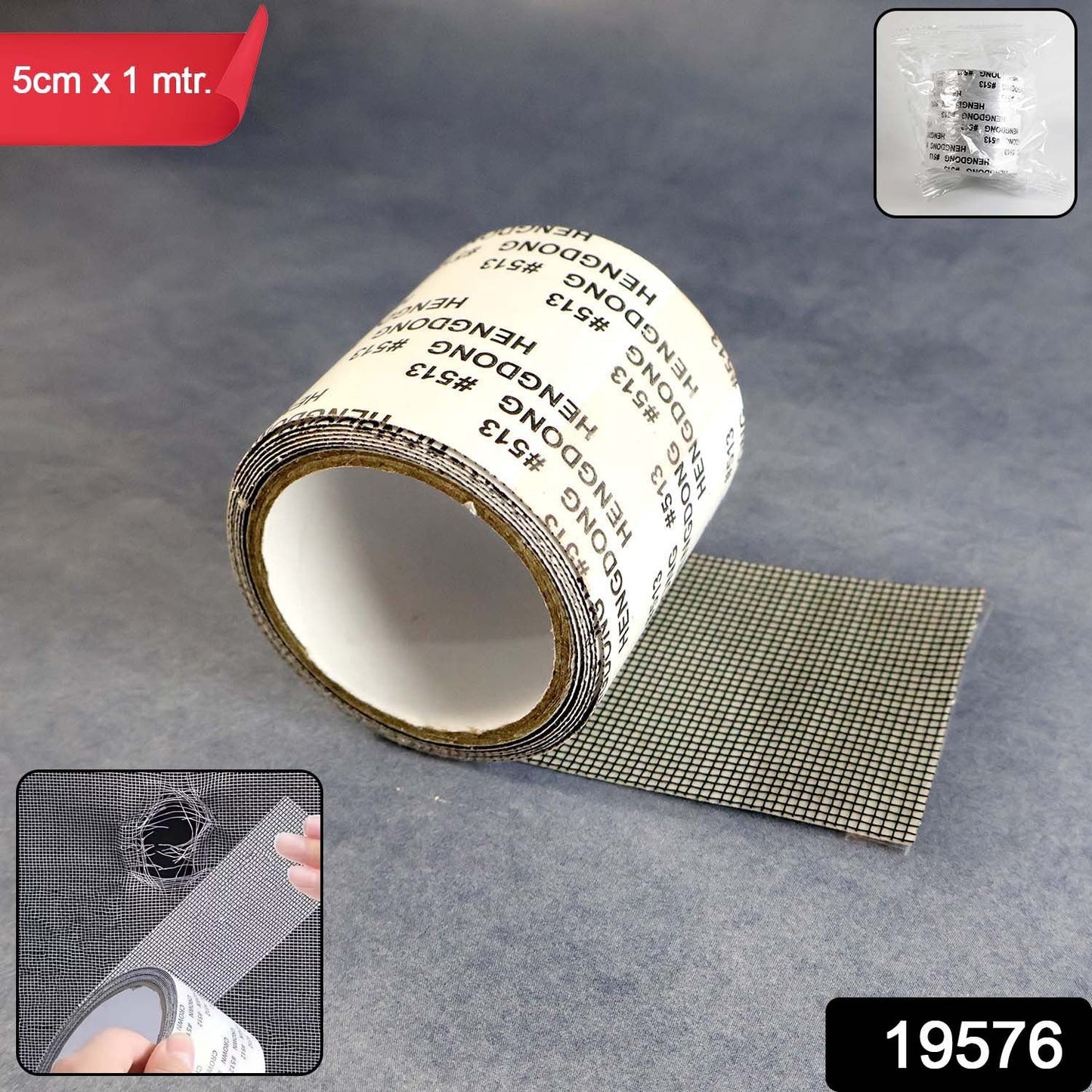 Fixing Tape
