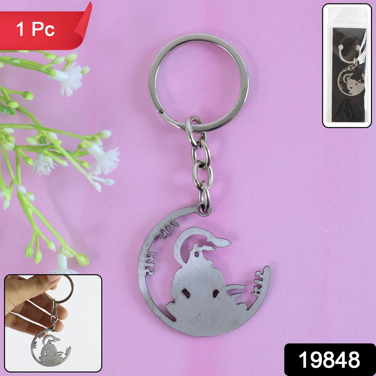 Jai Shri Ram Charm