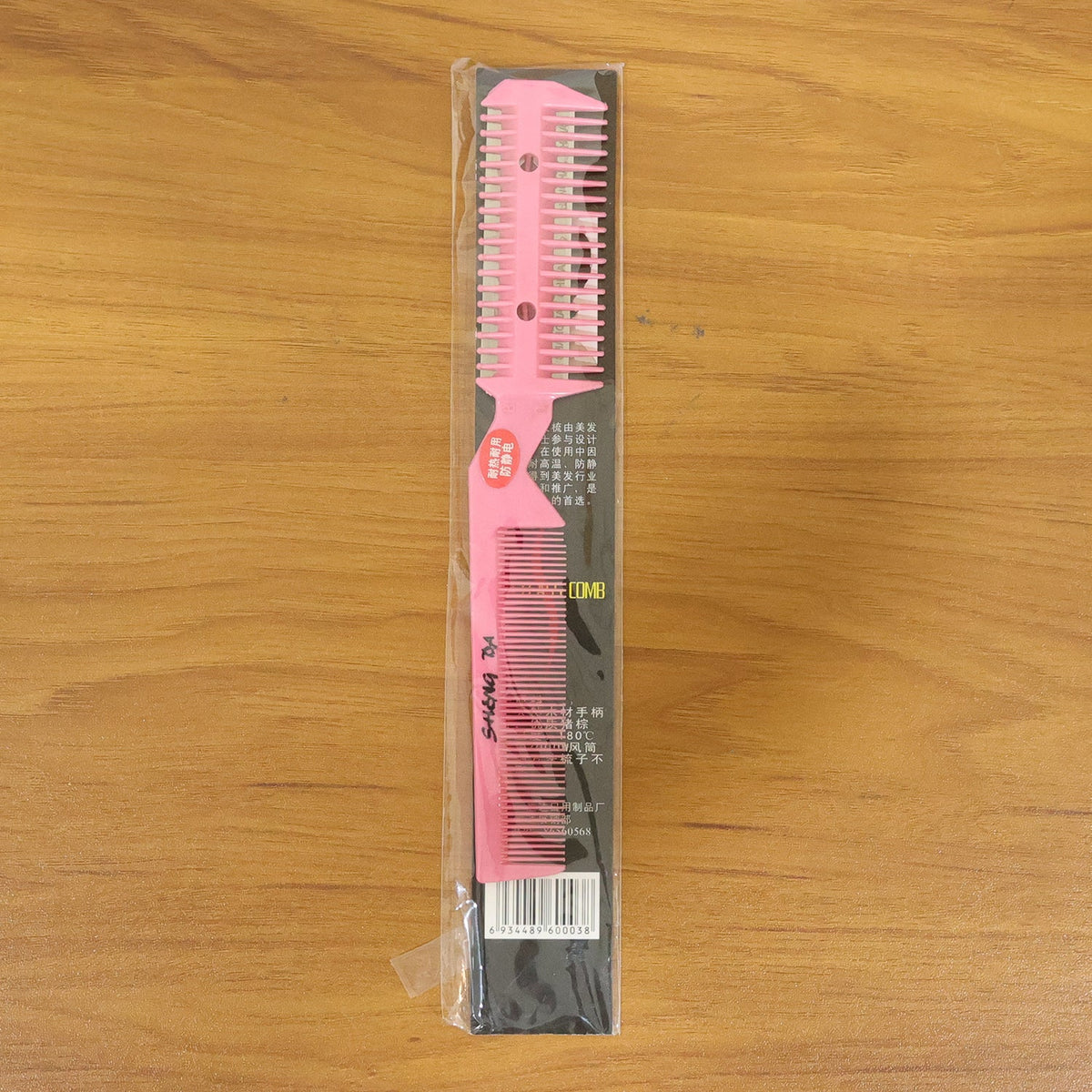 Double Sided Hair Cutting Comb 1 Pc – Professional Hair Thinning Comb