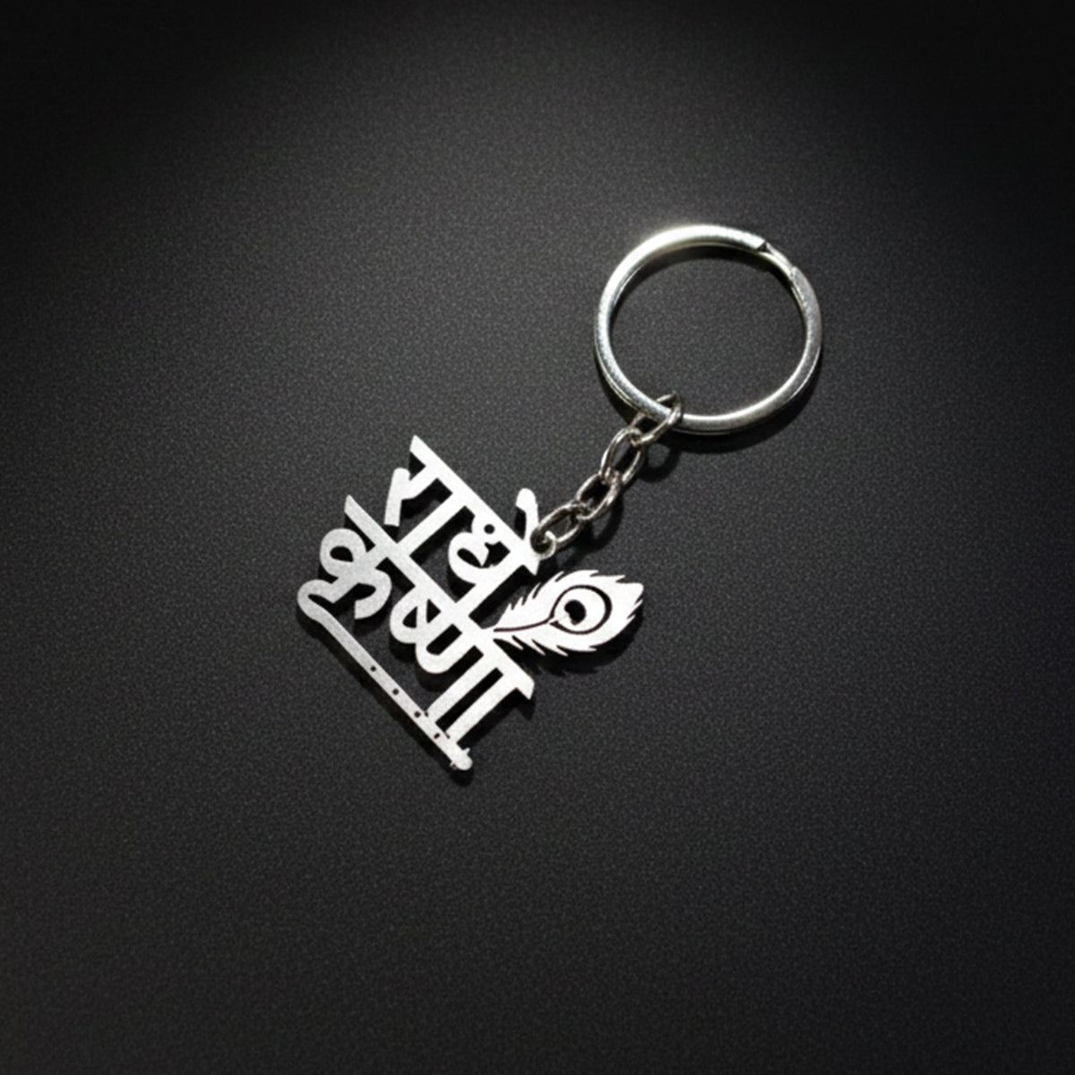 Premium “Radhe Krishna” Metal Keychain (1 Pc)