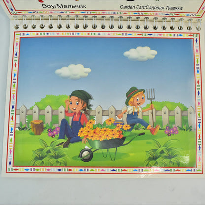 Children’s Drawing Activity Water Book (4 Set)