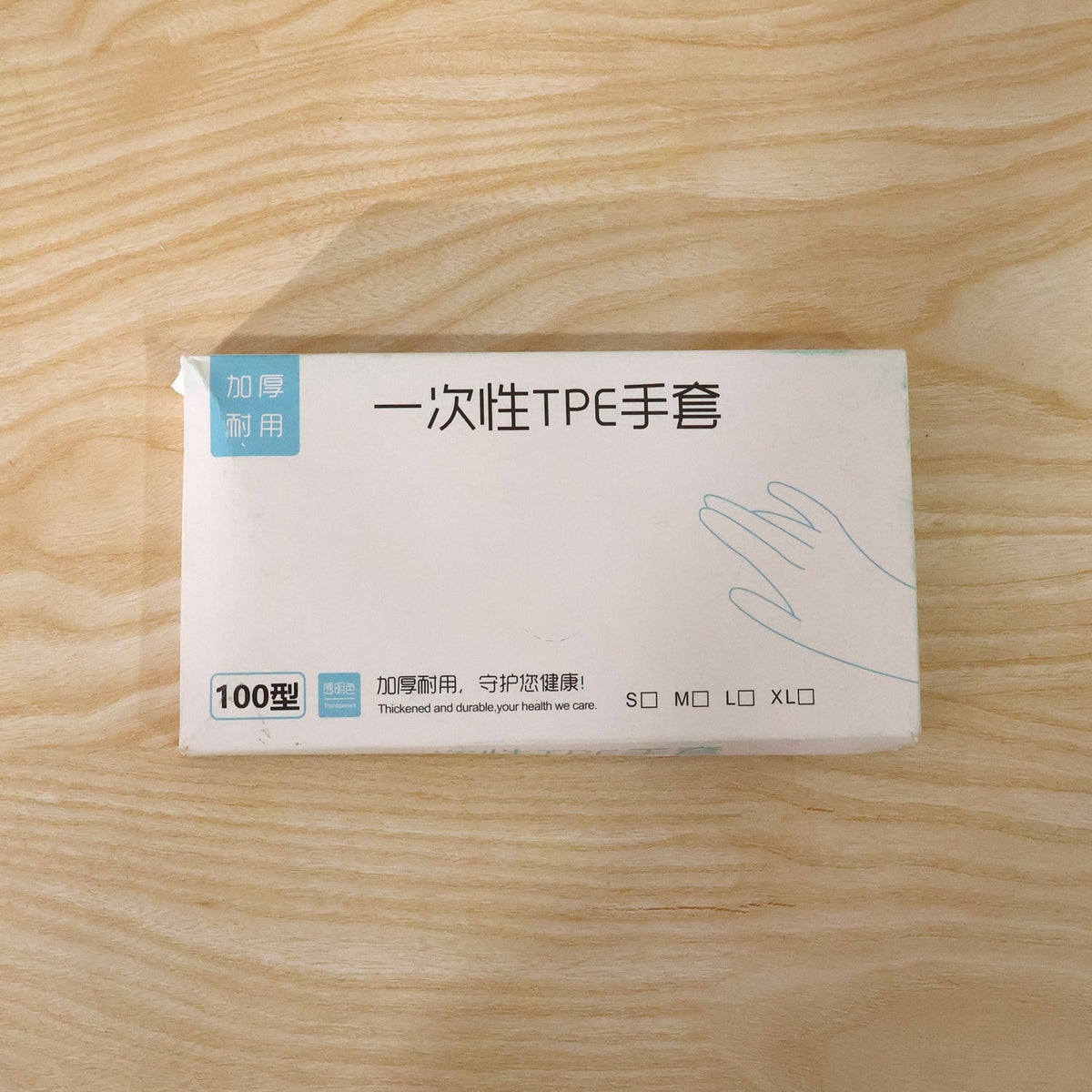 Premium Quality Disposable Gloves for Kitchen and Household Use (100 Pc)