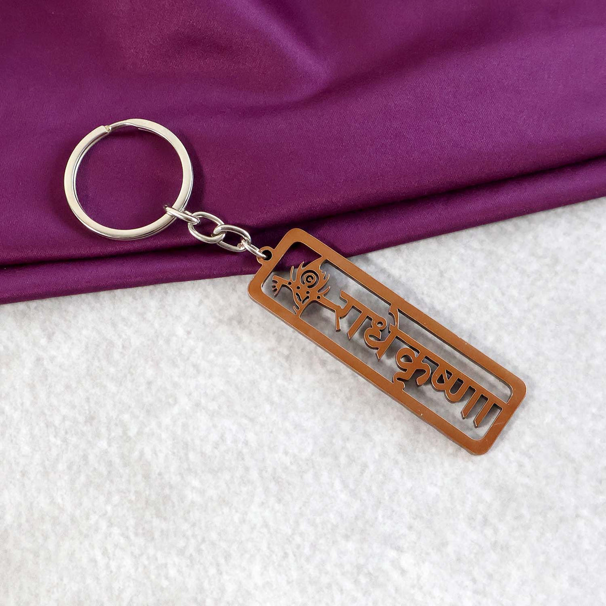 Krishna Keychain