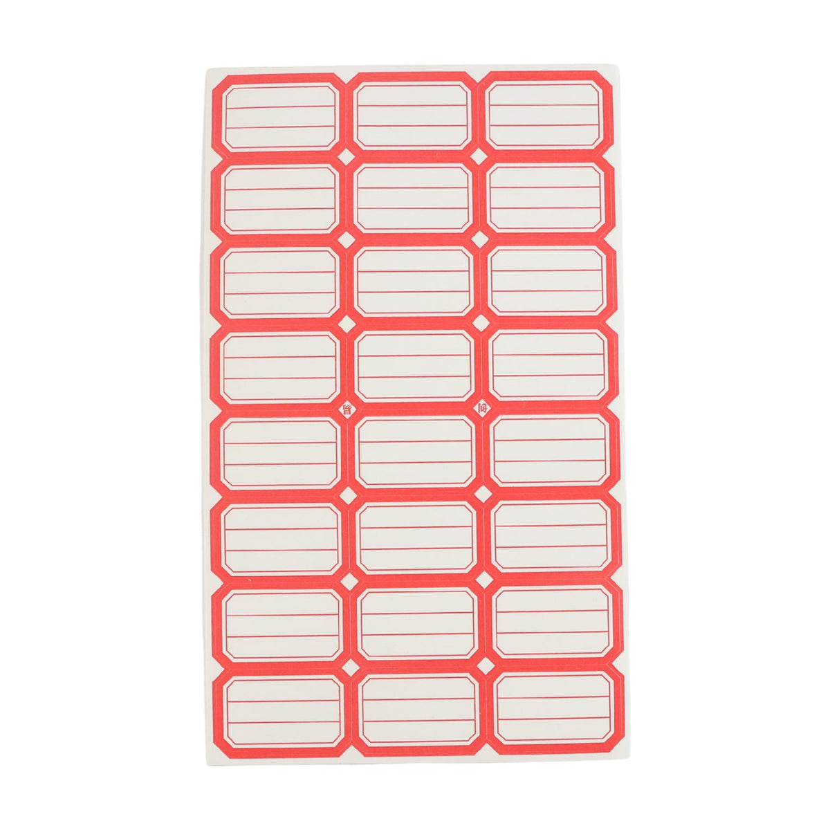 Jar Label Sheet
