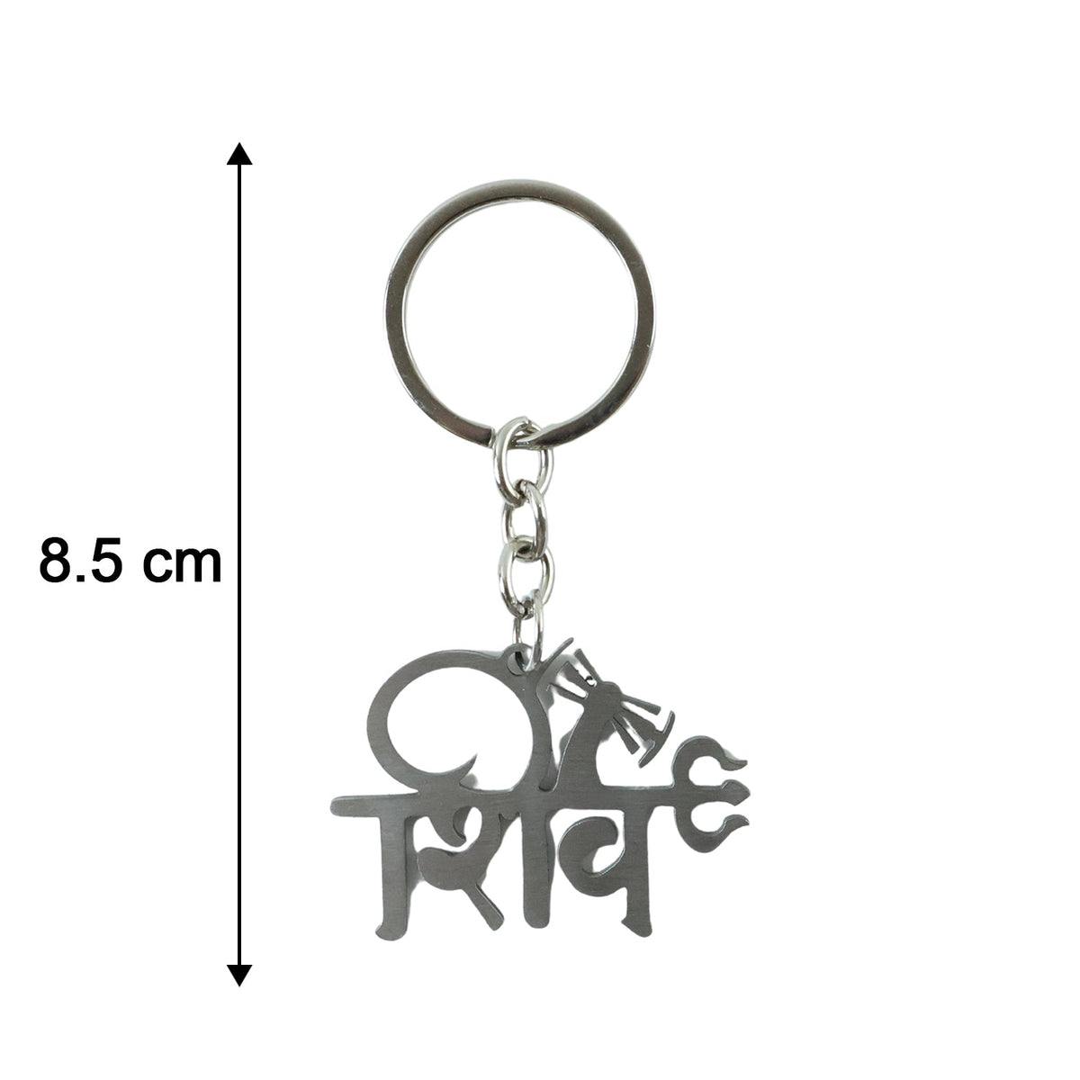 Premium Metal Shiv Design Keychain 1 Pc