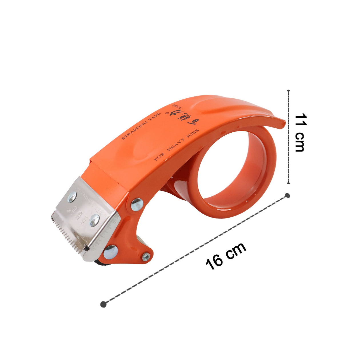 Seal Tape Cutter