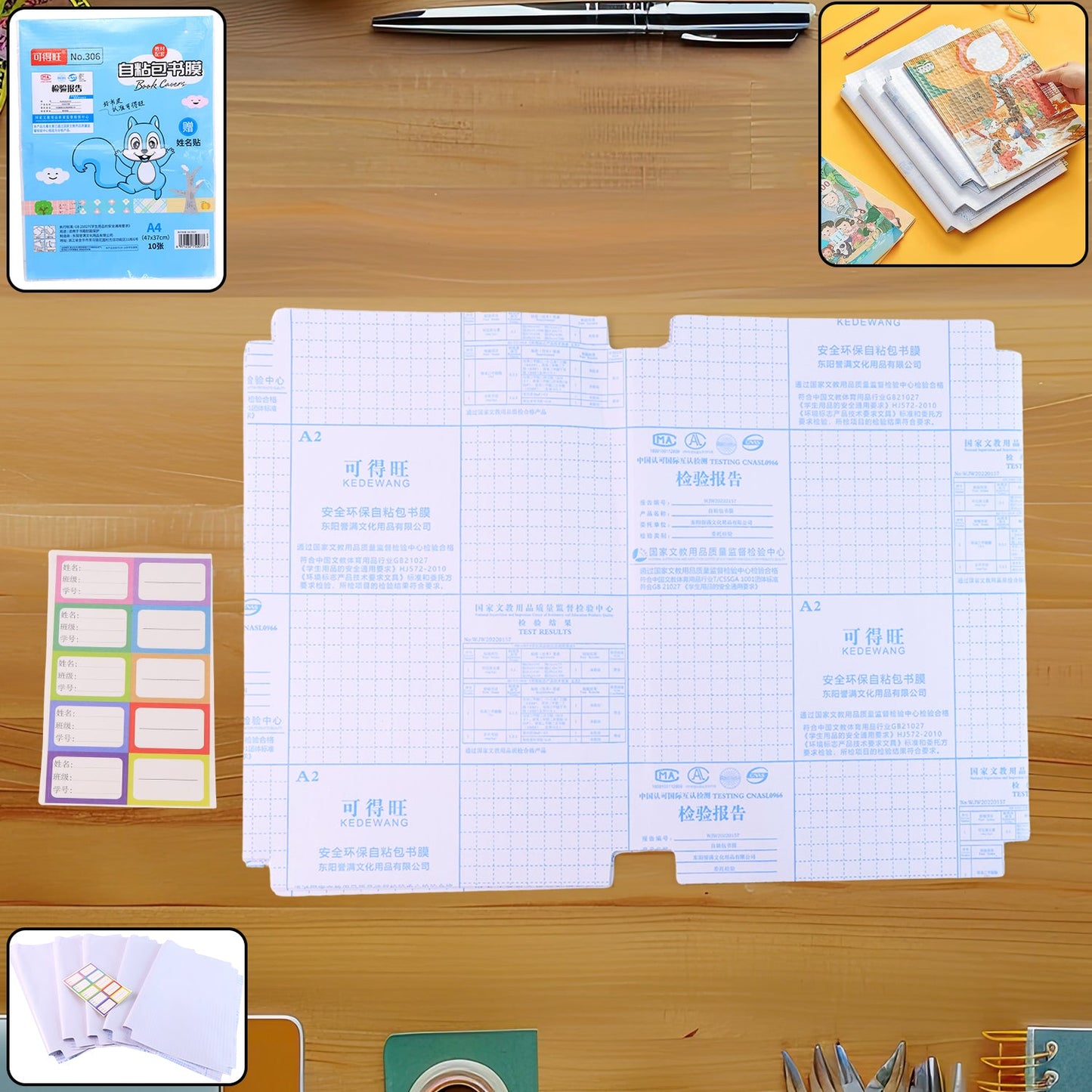 Transparent Book Cover (10 Pcs Set / 47x37cm)