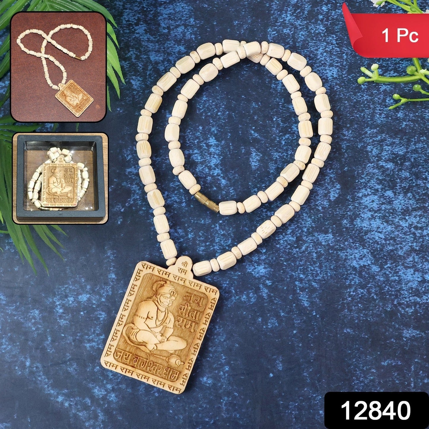 Premium Wooden Hanuman Pendant Mala (1 Pc)
