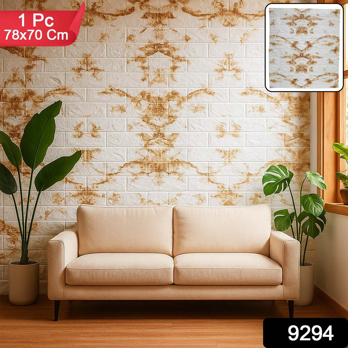Wall Sticker