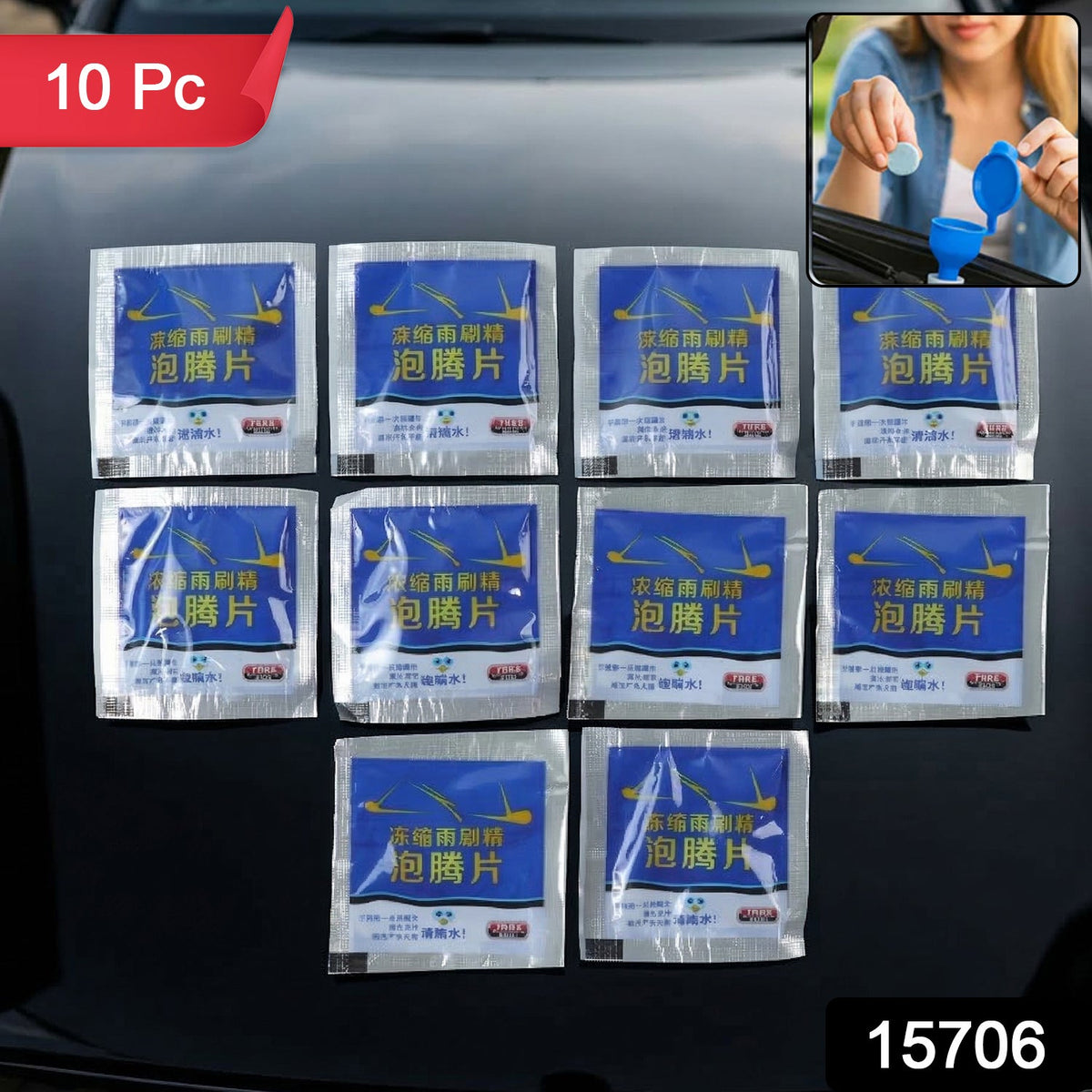 windshield washer cleaning tablets